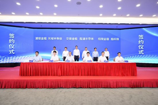 交银金租：探索金融服务与实体经济深度融合新路径