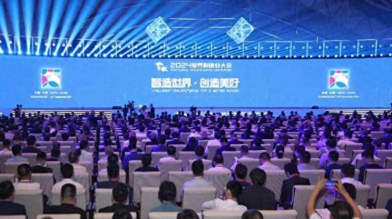 2024中国制造业企业500强发布 民营企业入围数量占比达74.80%