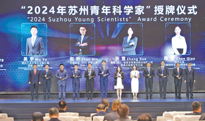 激发产业活力 打造科创高地