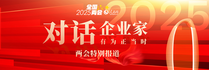 张兴海委员：走实新能源汽车发展之路